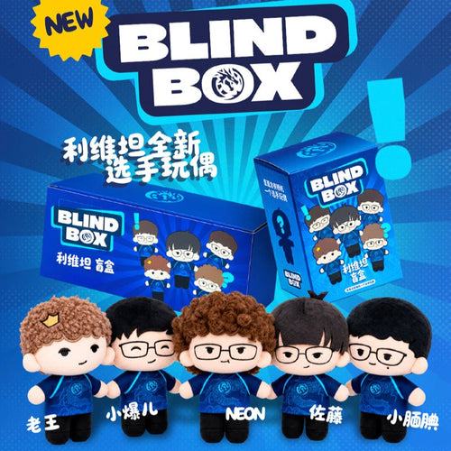LEVIATAN 2026 Player Plush Blind Box - ONWEARGG